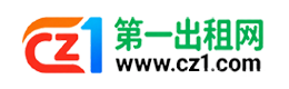 宁德第一出租网